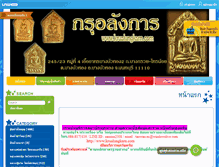 Tablet Screenshot of krualungkarn.com